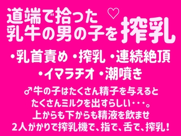 甲斐くんちの雄牛くん [もりもり食べ野菜]