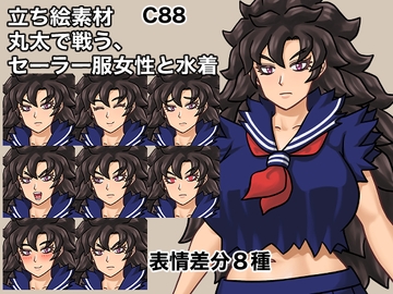 立ち絵素材、丸太で戦う、セーラー服女性と水着、C88 [ケイジェイ製作所]