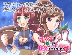 ファシナは薬士に媚薬を作らせたい!? [Rain Tiara]