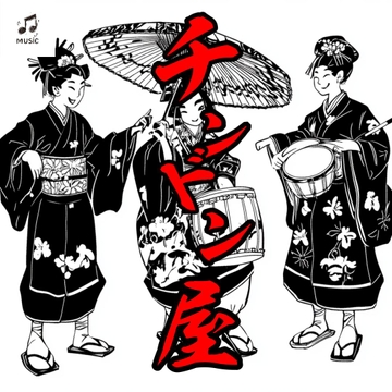 【BGM素材集】 チンドン屋 Japanese Chindonya Music Anthology [maruya328 Background Music Marketplace]