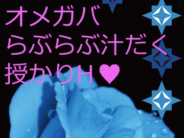 冷めない微熱は花ひらく [Papricalion]