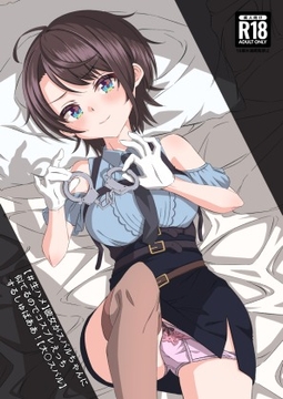 【#生ハメ】彼女がスバルちゃんに似てるのでコスプレえっちするしゅばああ!【大〇スバル】 [結月 ゆう]