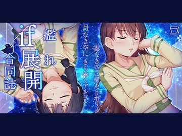 月なき空にきらめくアルコル/雲なき空に横たうポリス [MELODYHOUSE]