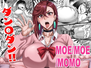 MOE/MOE/MOMO [TOPGUN]