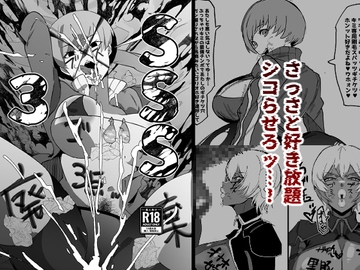 SSS3━好きなキャラで好きなようにシコるだけの本3━ [マイカフェ最高]
