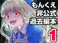 After Quest! 悔恨の勇者と追憶の魔王