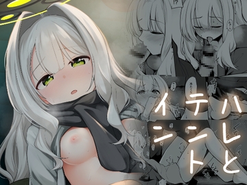 ハレとテントイン [井戸水屋]