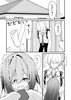 妹はひきこもり 画像1