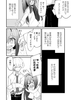 妹はひきこもり 画像2