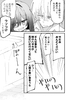 妹はひきこもり 画像3