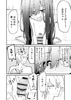 妹はひきこもり 画像5