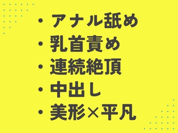 恋人を幼馴染に寝取られた負け主人公を酔い潰し中出しアクメでトロ甘セックス [あるぷす]