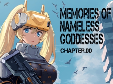 Memories of Nameless Goddesses CHAPTER.00 [あむあむ]