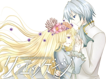 リ・エンゲイジ [Studio F#]