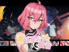 妊星少女綾音 [SiGMAGURO]
