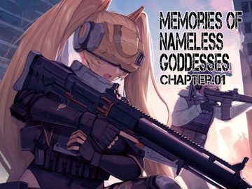 Memories of Nameless Goddesses CHAPTER.01 [あむあむ]