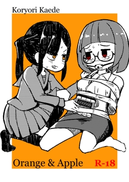 Orange & Apple [小料理かえで]