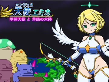 エンジェル・エミカ - 堕落天使と荒廃の大陸 (v.1.7) [Lemon dead dragon]