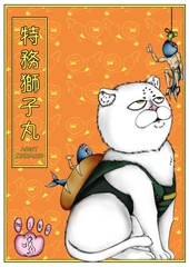 $maker.product.alt_name