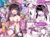 サキュバス界隈配信者リアルちん凸募集中。 画像1