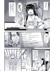 サキュバス界隈配信者リアルちん凸募集中。 画像2