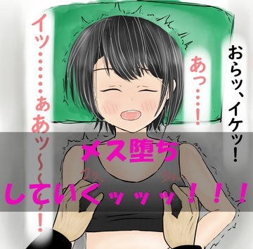 ホ○ライブ 大○スバルちゃんとひたすらいちゃいちゃエッチしまくる話 [Hentai丸]