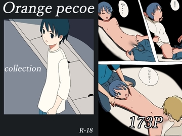 Orange pecoe collection [Orangepecoe]