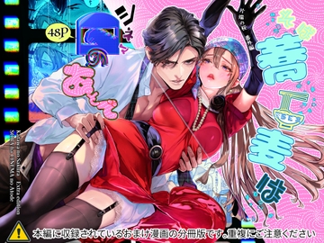 片端の桜 番外編   蕎麦はシネマの後で [米田ポロリス]