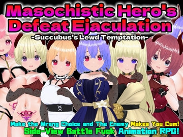 Masochistic Hero's Defeat Ejaculation -Succubus's Lewd Temptation- for Android(English Version) [Animism]
