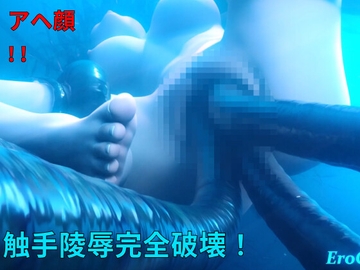 [3DCG] ティファ 触手 水中 [Erochanfx エロチャン]