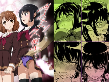 ゴメン…久美子… [ダイスB]