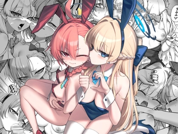 寝る時に [タマラン]