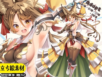 【立ち絵素材】ケモミミ片手剣女子【PNG表情19種+PSD】 [arton farm stories (旧BTP)]