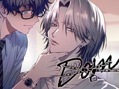 生意気なDomには躾を [うじ抹茶]