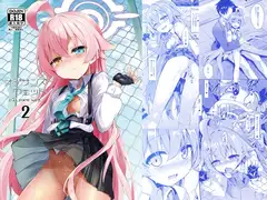 オジサンズウェット2