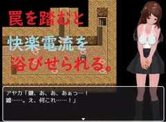 エロ電流洞窟