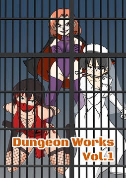 Dungeon Works Vol.1 [猪藤監獄]