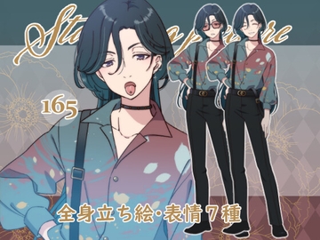 立ち絵素材_165(ダウナー系ウルフカット全身、眼鏡ありなし差分表情各7種、おまけPNG素材あり) [Rio's Atelier]