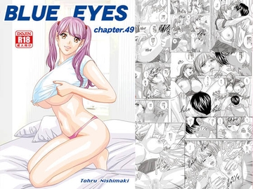 BLUE EYES chapter.49(DL版) 巨乳すぎる○リ系美少女に乳フェチ家庭教師がドスケベ性指導。 制服を着たまま青春SEX!生ハメ・中出し&怒涛のパイズリラッシュ!! [D-LOVERS]