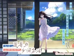 ~兎の嫁入り~交際0日婚、純潔やまとなでしこJKと甘ラブ孕ませ妊活_60