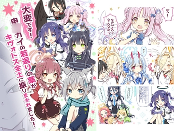 大変です!申○カイの若返りの薬がキヴォトス全土に振りまかれました! [山猫BOX]