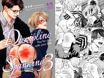 Discipline Spanking -Pay for sins with your butt- 3 English Version [Hoshiumerou]