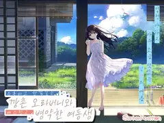 ~兎の嫁入り~交際0日婚、純潔やまとなでしこJKと甘ラブ孕ませ妊活_64