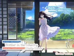 【究極ボリューム】ド田舎兄妹 全部入り【75G】_24