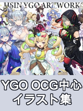 Hsin Ygo Artworks [Manpukune]