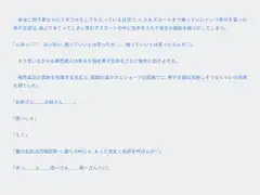 霊病チンポを治す夜