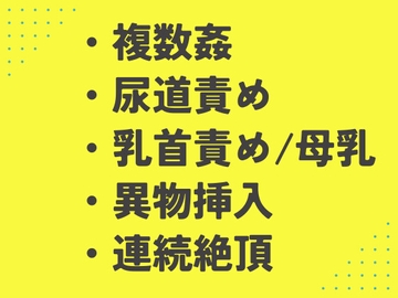 かわいい妖精達に気に入られた学生が森に閉じ込められてエロい悪戯で弄ばれる話 [あるぷす]