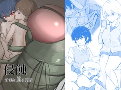 しょうあきの一人遊び