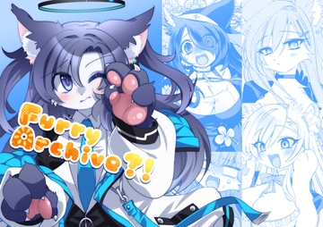 Furry Archive?! [ズンドコ精子バンク]