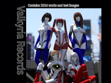 2024年 巨大戦姫の総集編 [名無しのリョナラー]